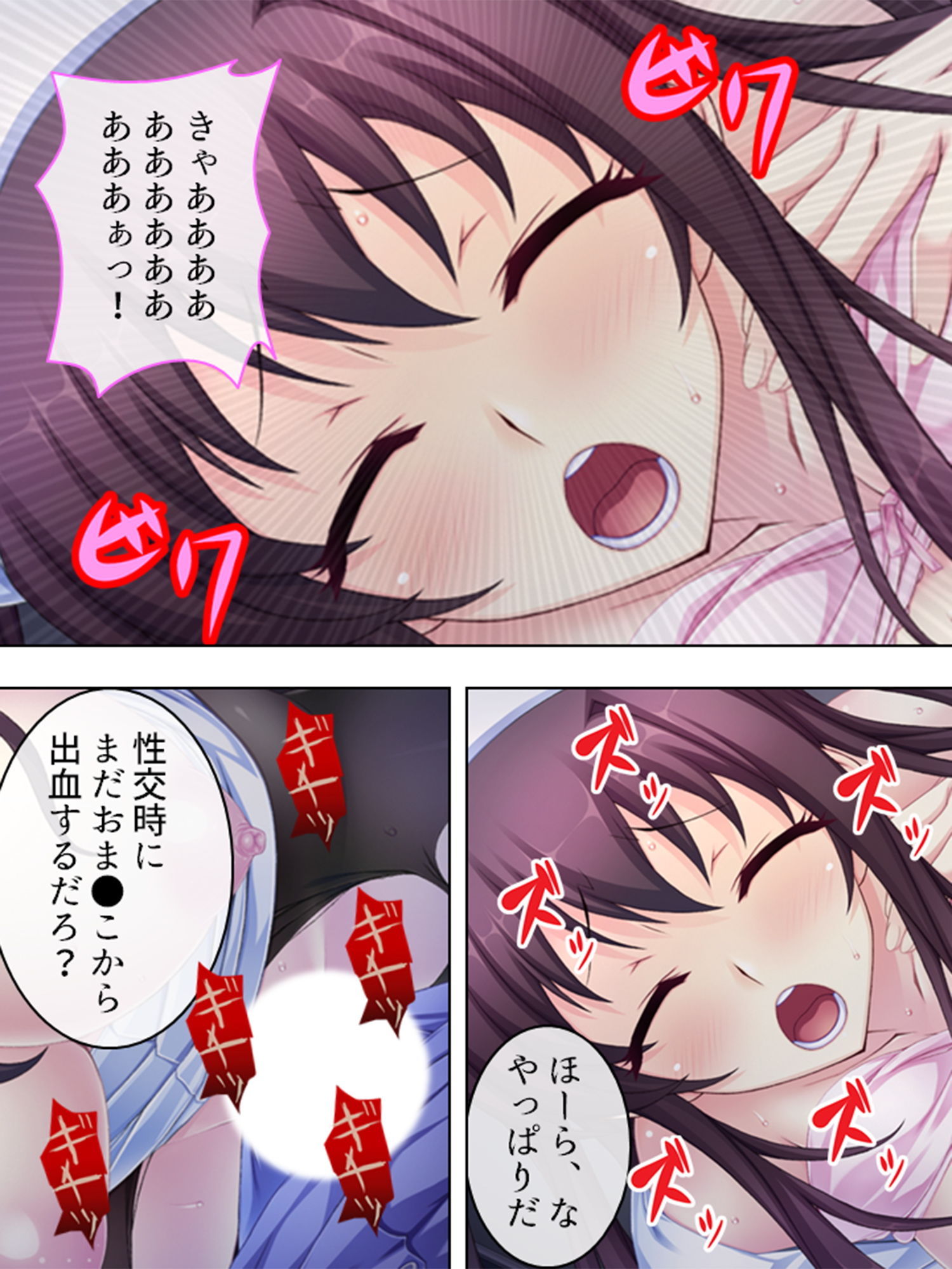 サンプル画像4:性欲を刺激しないと死んでしまうって、マジで？ 4巻(アロマコミック) [d_150581]