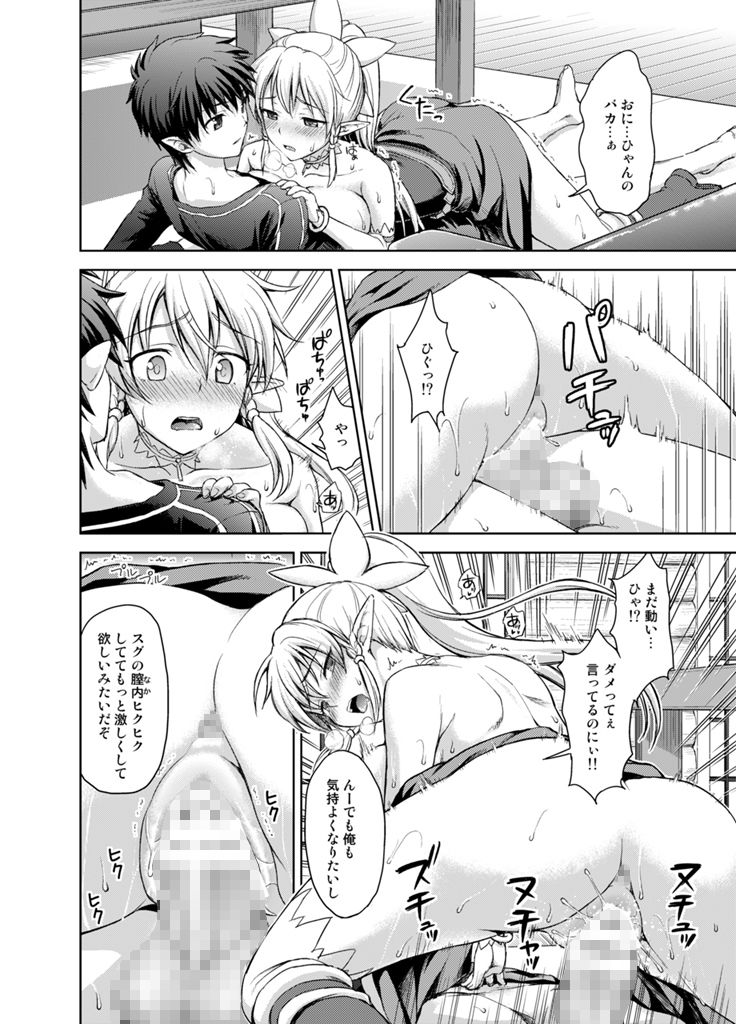 サンプル画像2:ラブラブポーション(しましまPNT) [d_150635]