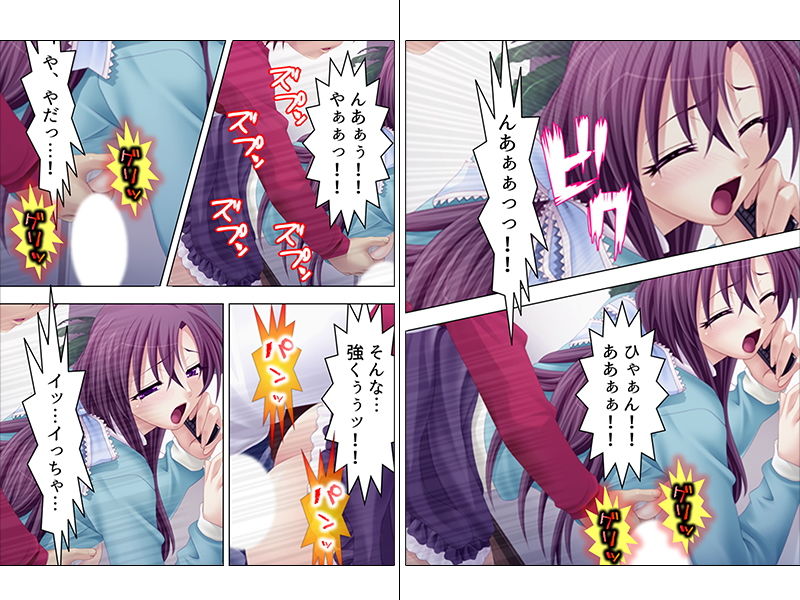 サンプル画像1:貴方のおち●ぽで私の発情を鎮めてくれる？ 下巻(悶々堂) [d_150639]