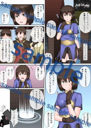 サンプル画像1:あーちゃー さんを犯したいっ！！(蒼空道) [d_150644]