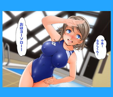 サンプル画像1:キマグレ ヨーソロー！(おとこじゅく) [d_150648]