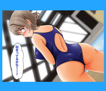 サンプル画像2:キマグレ ヨーソロー！(おとこじゅく) [d_150648]