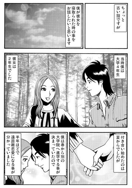 サンプル画像1:アネノミクス（前編）(ナンネット) [d_150688]