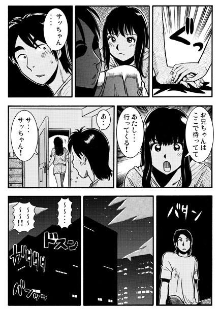 サンプル画像2:アネノミクス（後編）(ナンネット) [d_150689]