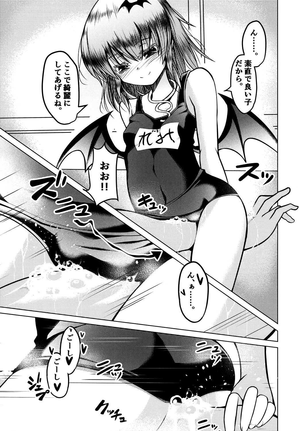 サンプル画像4:デレデレですねお嬢様(大吟醸まっしぐら) [d_150692]