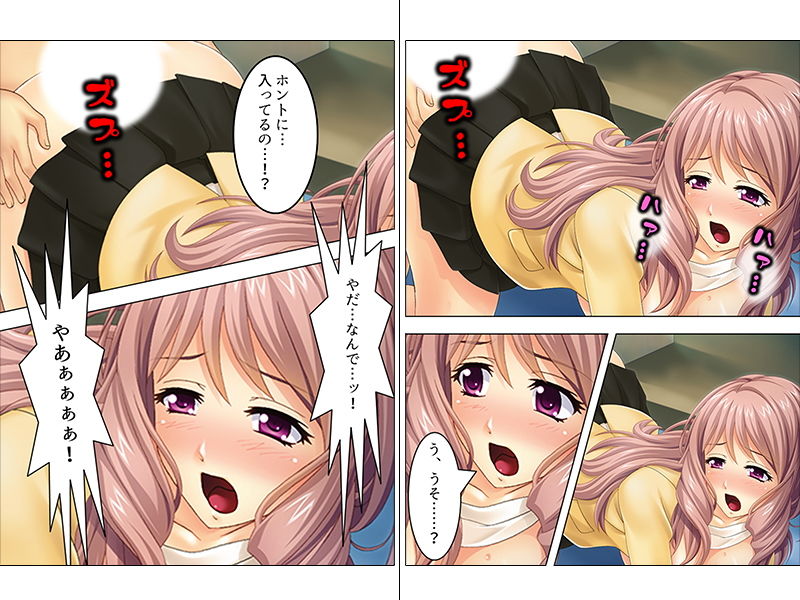 サンプル画像2:遊んでそうなギャル実習生をみんなまとめて肉体指導 上巻(アロマコミック) [d_150694]