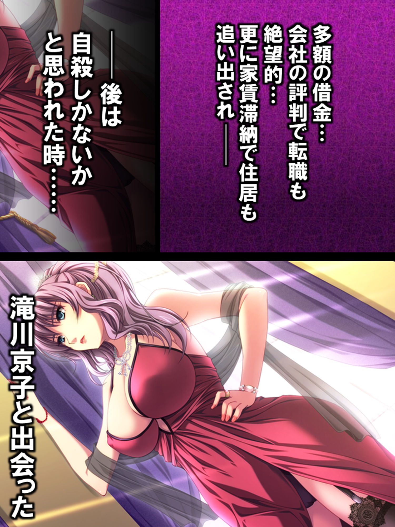 サンプル画像1:その男、高慢女を貪り尽くす ～セレブ令嬢に下剋上～(あまからや) [d_150696]