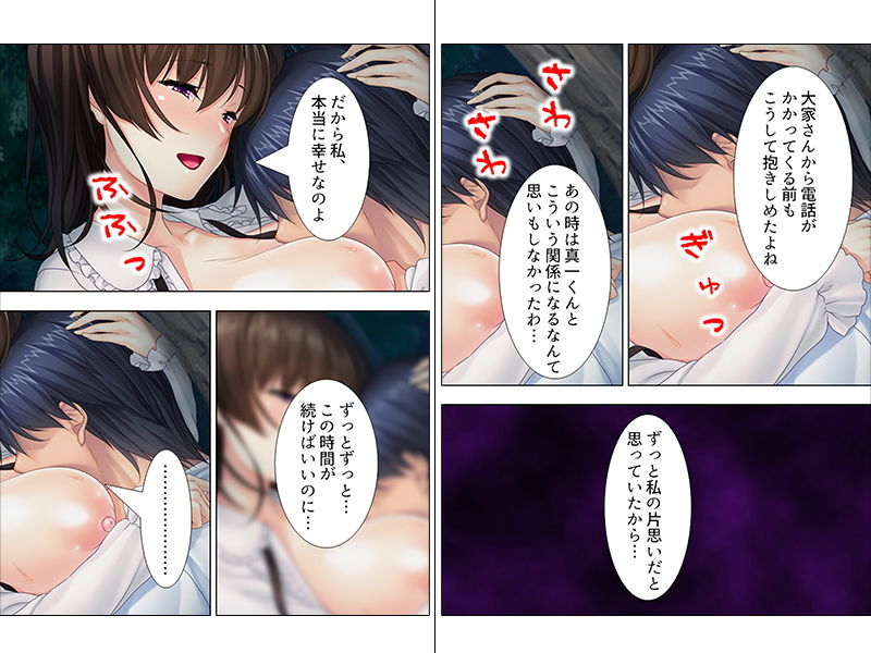 サンプル画像2:憧れの先輩との同棲生活はチ●ポが休まる暇がない！？ 下(悶々堂) [d_150697]