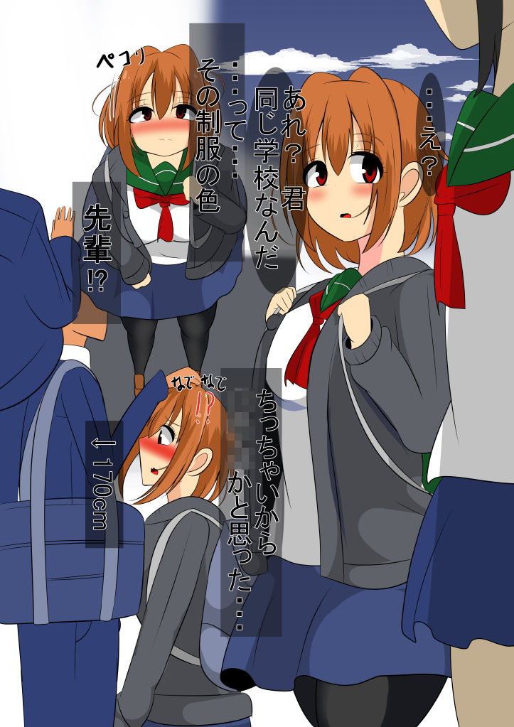 サンプル画像2:むっちりしていてむっつりすけべでむくちな先輩ちゃん(びっくる) [d_150726]