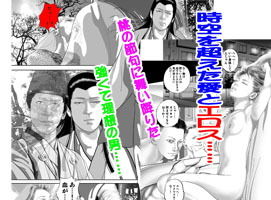 サンプル画像1:お雛様に処女あげちゃった(大和香) [d_150754]