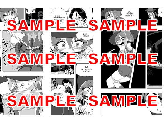 サンプル画像4:魔法少女ウェスタンガールズ 漫画版 第4話前編(夢かき屋) [d_150755]