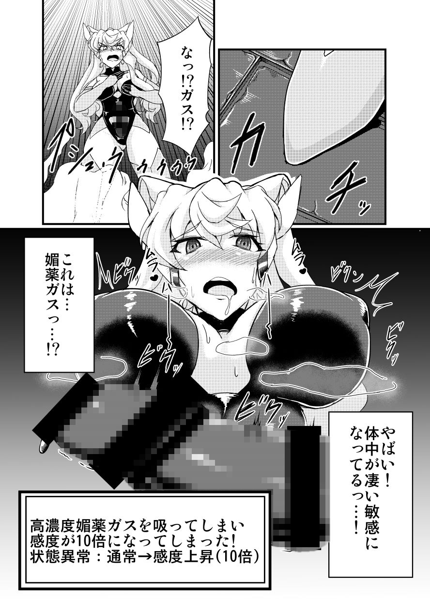 サンプル画像3:フタナリマリアエロトラップダンジョン(第三新世界) [d_150771]