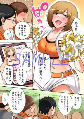 サンプル画像3:ドームの蝶(SSR丸太) [d_150775]