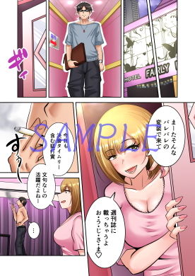 サンプル画像4:ドームの蝶(SSR丸太) [d_150775]