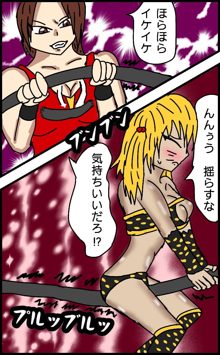 サンプル画像5:ビューティレズバトルサバイバル3(同人サークル  ルナ) [d_150778]