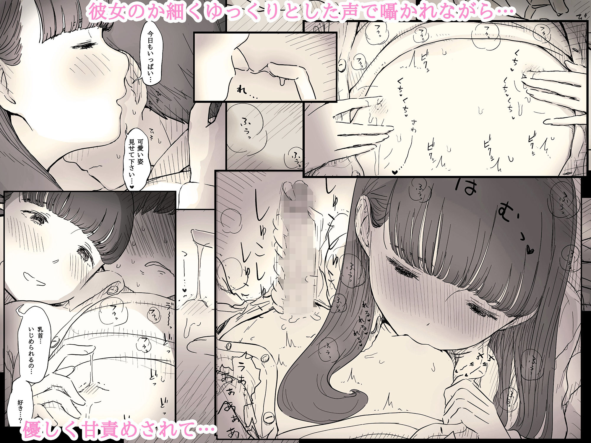 サンプル画像2:文学女子に食べられる2(ひまわりのたね) [d_150811]