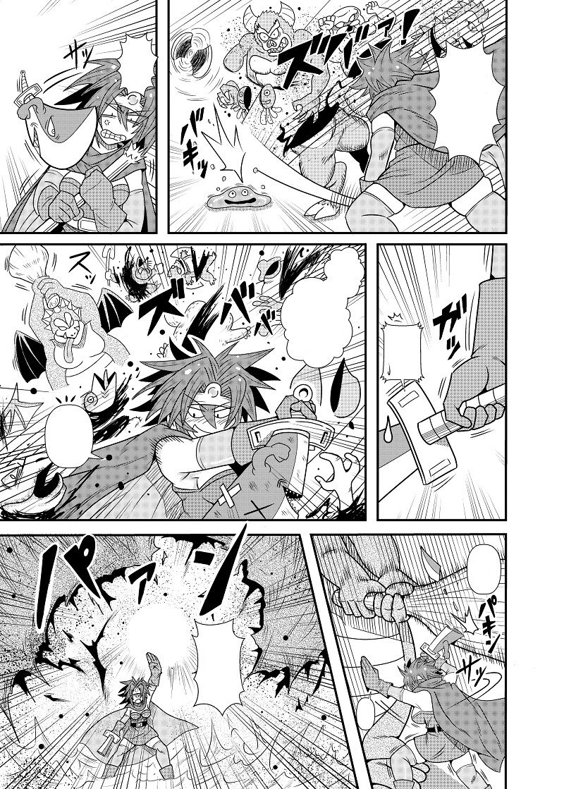 サンプル画像1:勇者スマイル3(トリ屋) [d_150812]