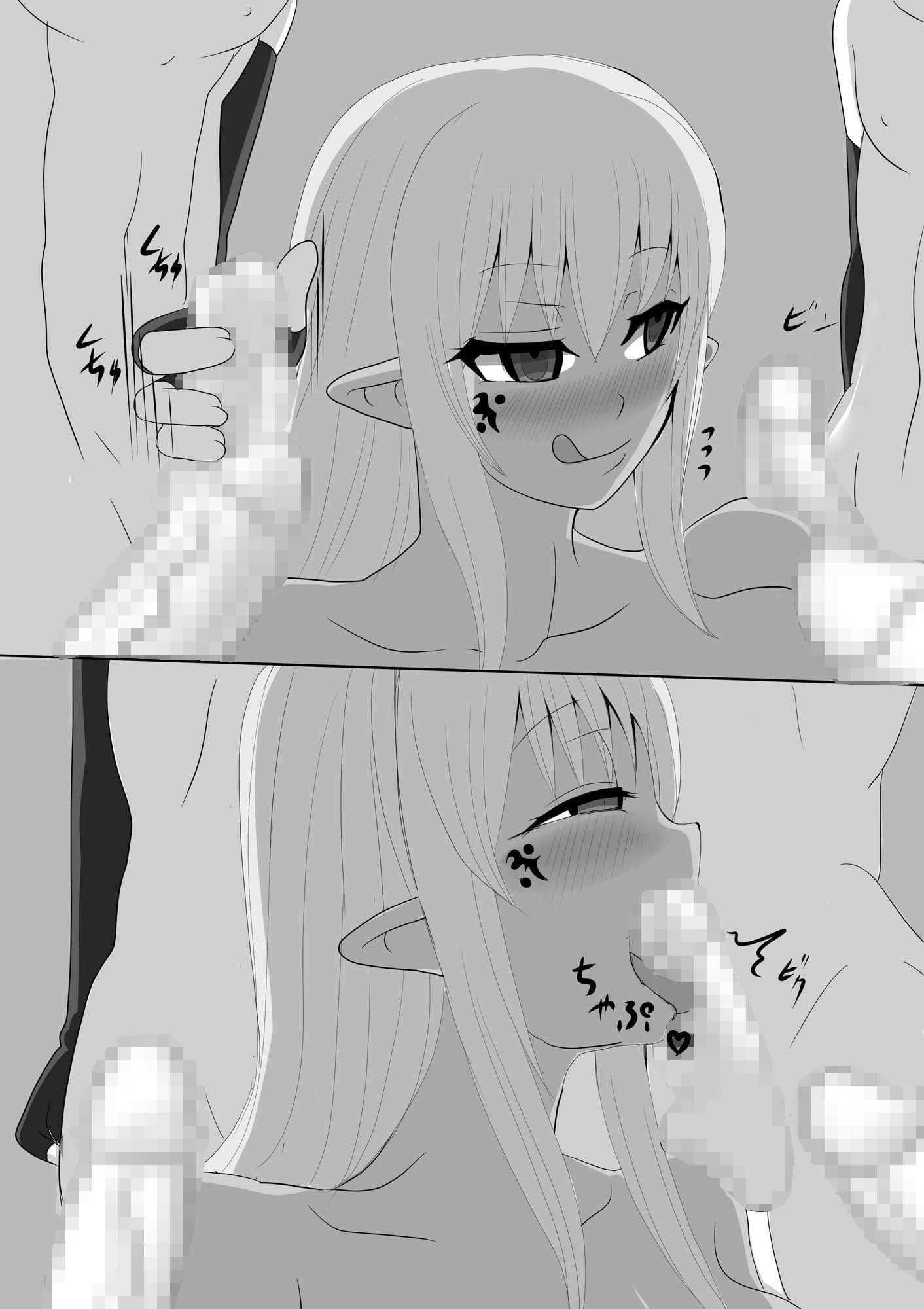 サンプル画像4:魔王と奴隷搾精(guiltychian) [d_150834]