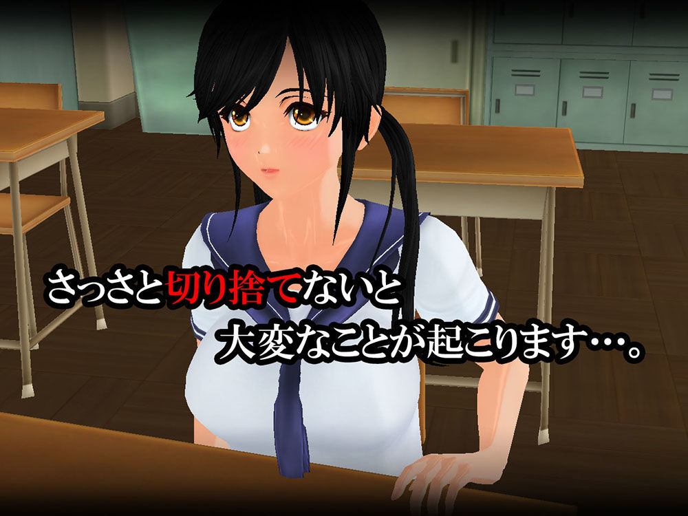 サンプル画像3:羞恥いじめ～新旧奴隷対決～ 真希VS美優(羞恥クラブ・真) [d_150861]