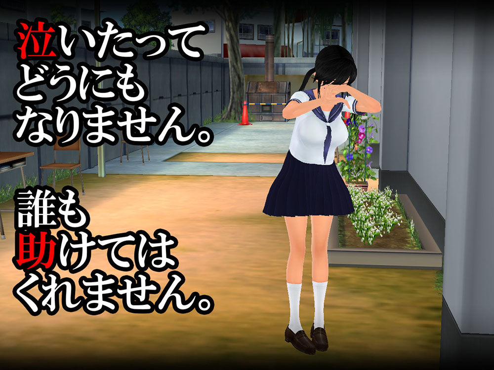 サンプル画像5:羞恥いじめ～新旧奴隷対決～ 真希VS美優(羞恥クラブ・真) [d_150861]