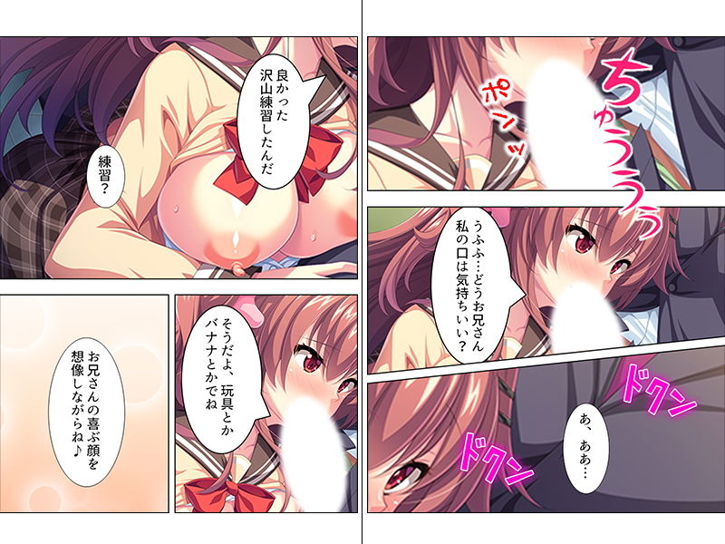 サンプル画像3:キミは誰！？巨乳美少女に痴漢をされる日々 上巻(アロマコミック) [d_150864]