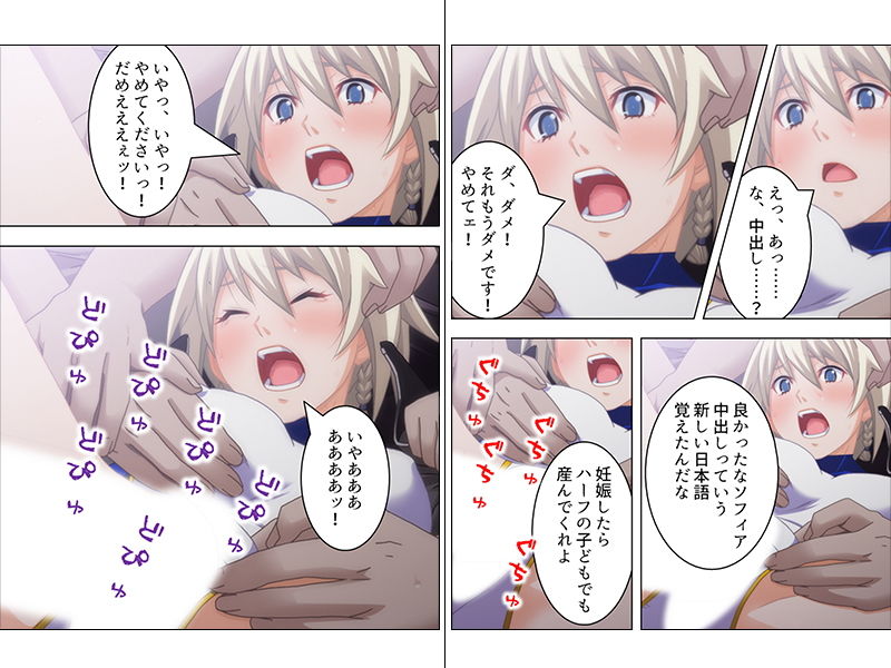 サンプル画像4:レ●プ部恒例行事 2:放課後も犯され続けて帰れない… 下巻(アロマコミック) [d_150869]