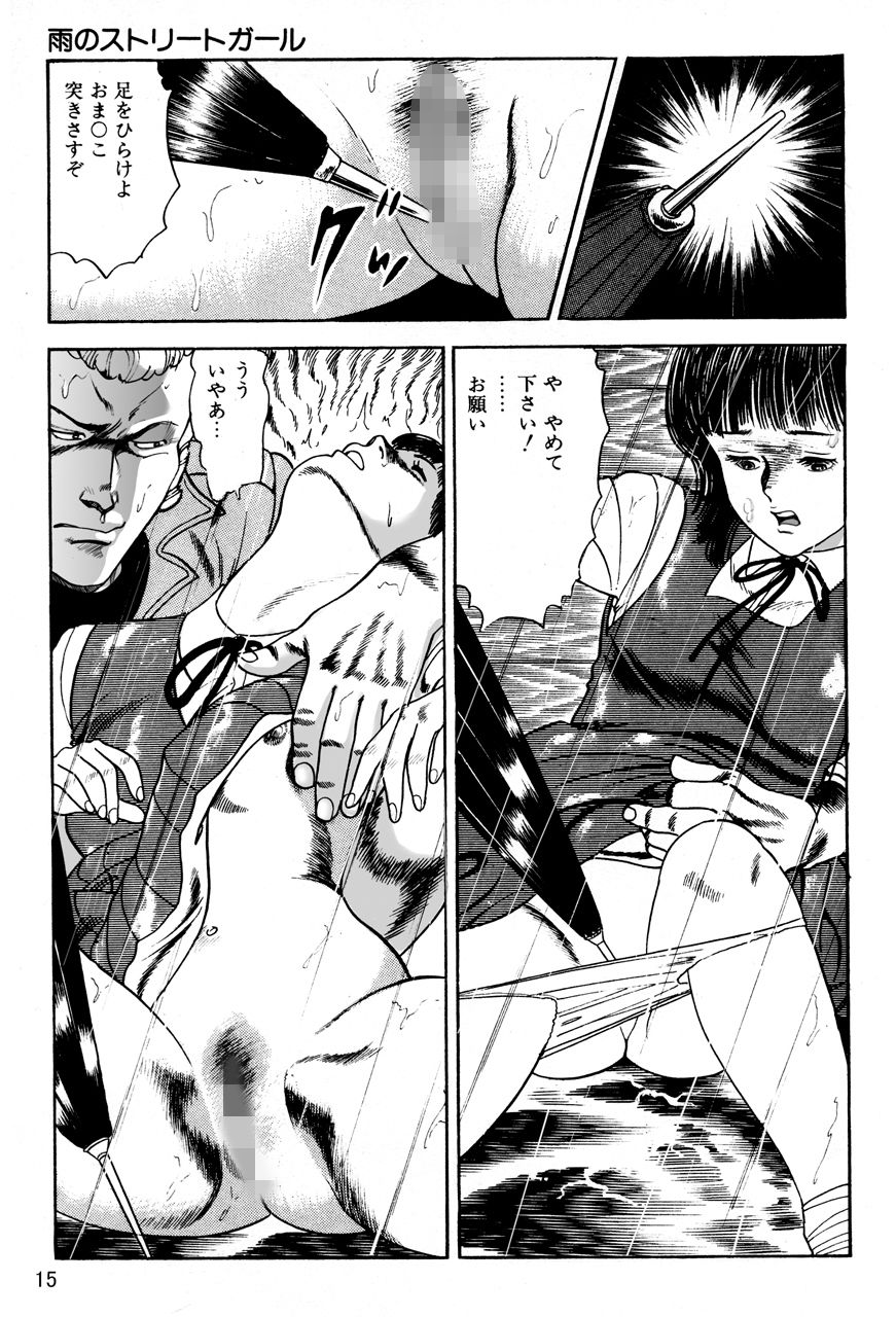 サンプル画像1:Hが濃すぎてすみません・下(中島 史雄) [d_150876]