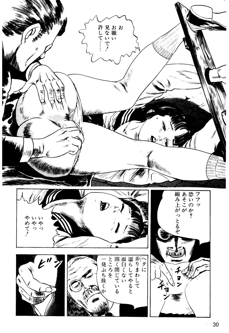 サンプル画像4:Hが濃すぎてすみません・下(中島 史雄) [d_150876]