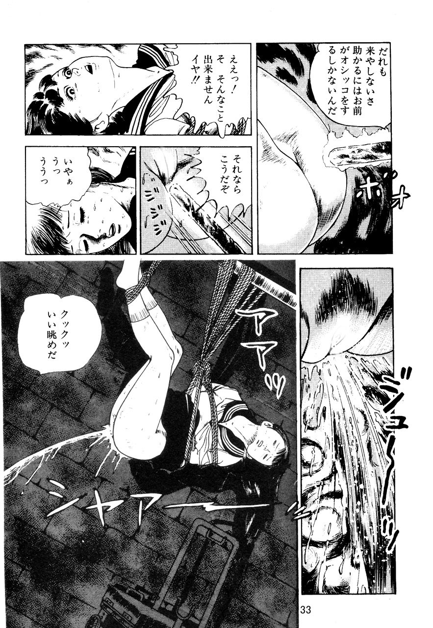 サンプル画像5:Hが濃すぎてすみません・下(中島 史雄) [d_150876]