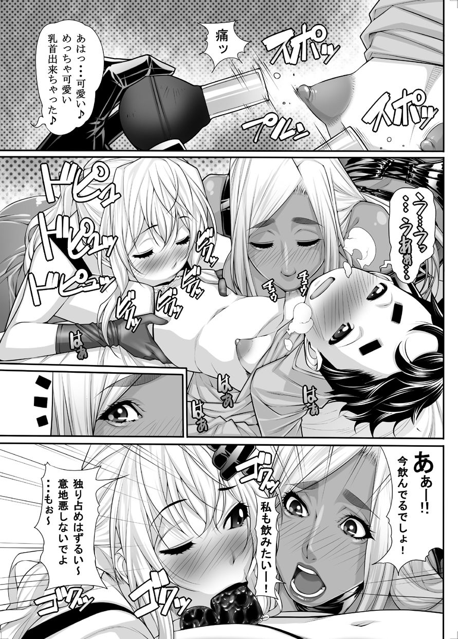 サンプル画像3:NHの弟(果物物語) [d_150896]