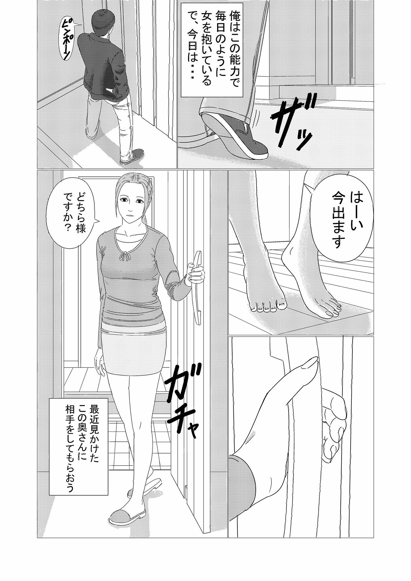 サンプル画像1:発情フェロモン(ハイパーメンタルヘルス) [d_150909]
