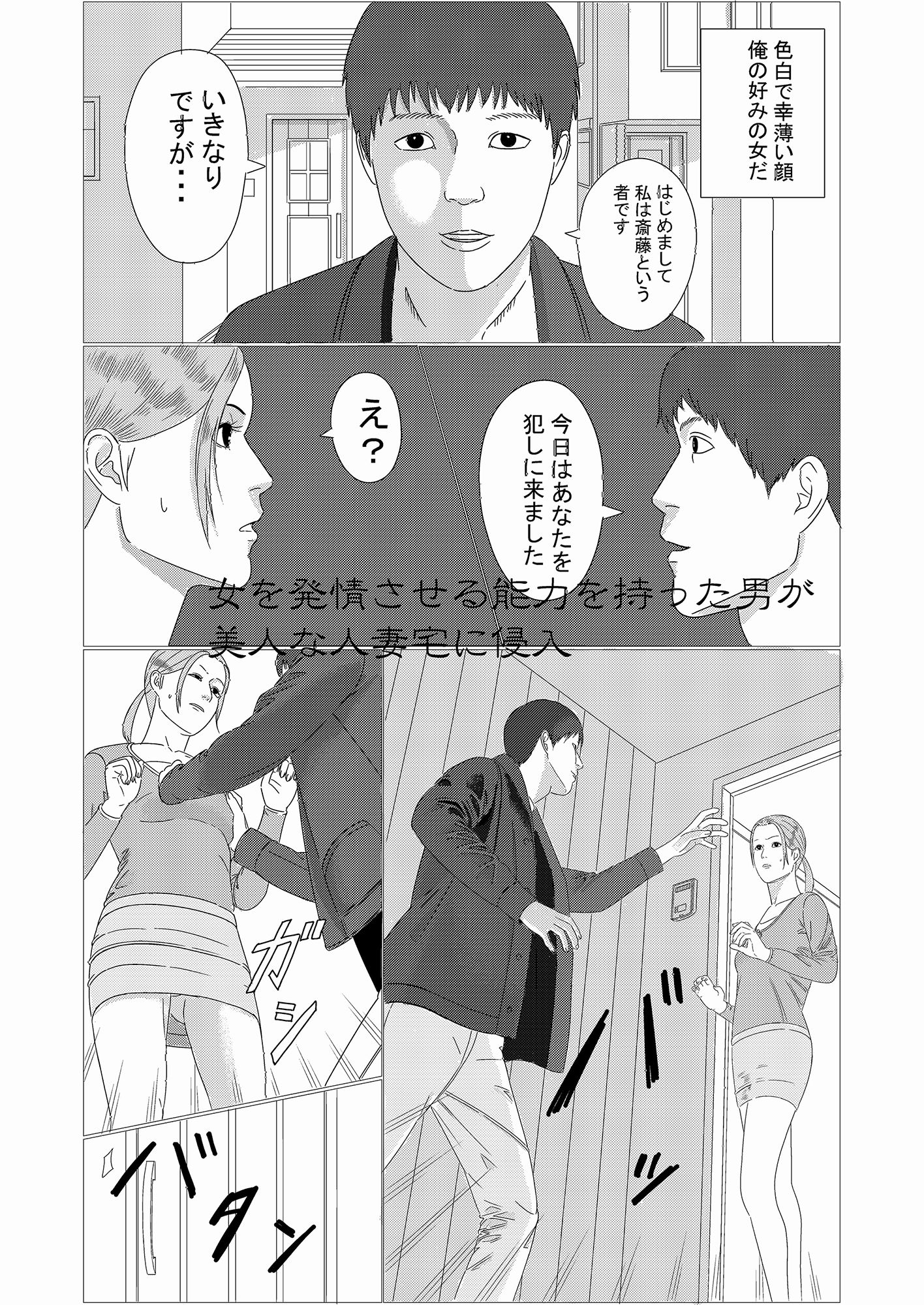 サンプル画像2:発情フェロモン(ハイパーメンタルヘルス) [d_150909]