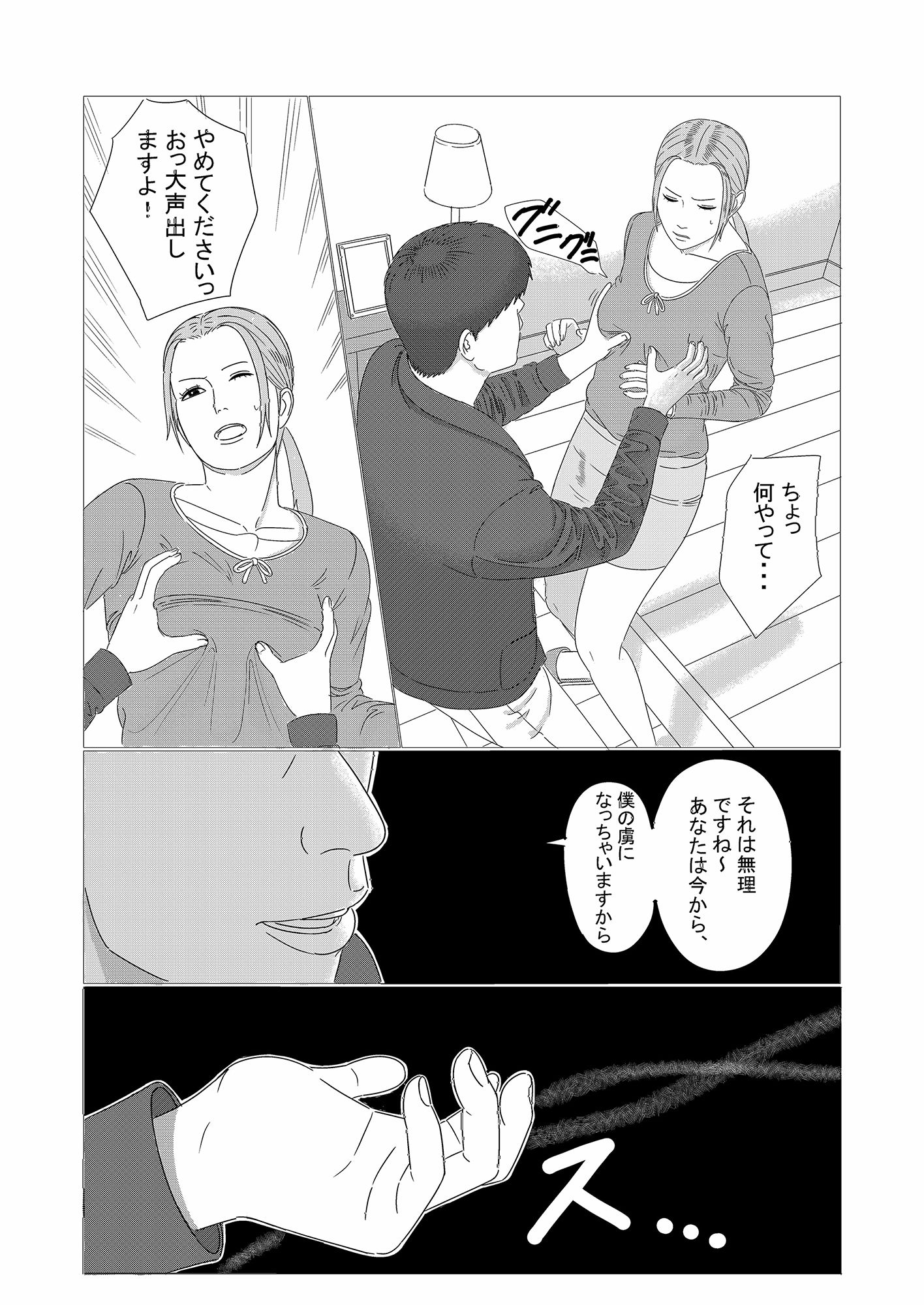 サンプル画像3:発情フェロモン(ハイパーメンタルヘルス) [d_150909]