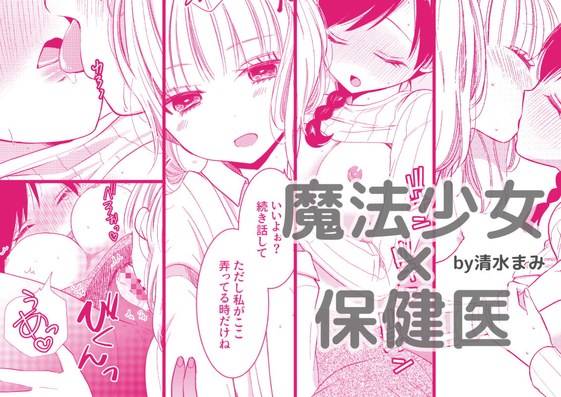 サンプル画像4:ホウカゴ(チョコレートランジェリー) [d_150932]