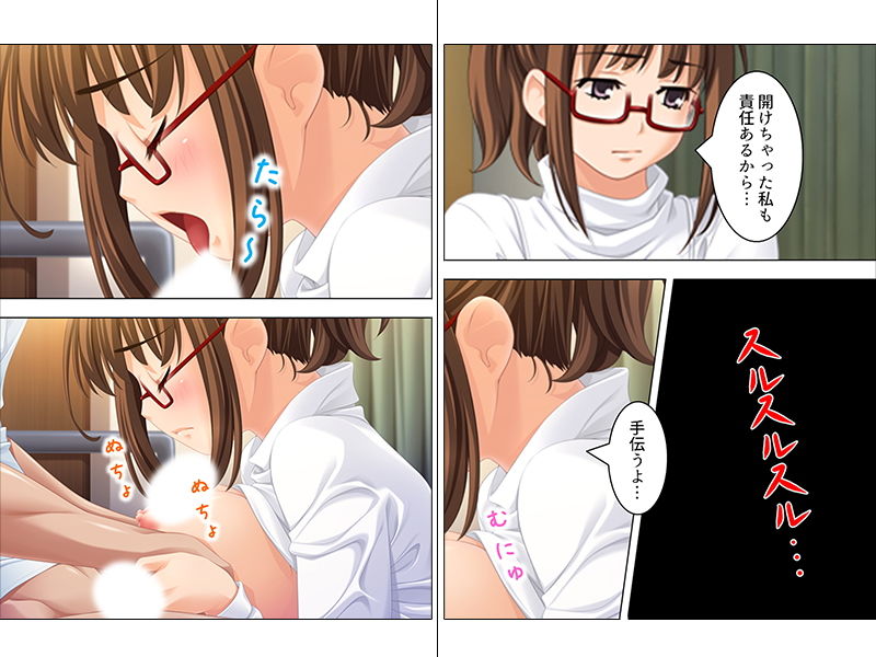 サンプル画像3:激甘巨乳姉妹たちに甘えまくりの同居生活 上(アロマコミック) [d_150936]