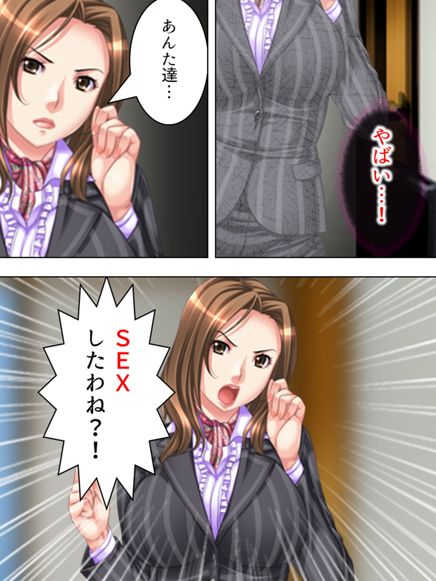 サンプル画像1:記憶を失った僕に近親相姦SEXを迫る巨乳母 10巻(悶々堂) [d_150937]