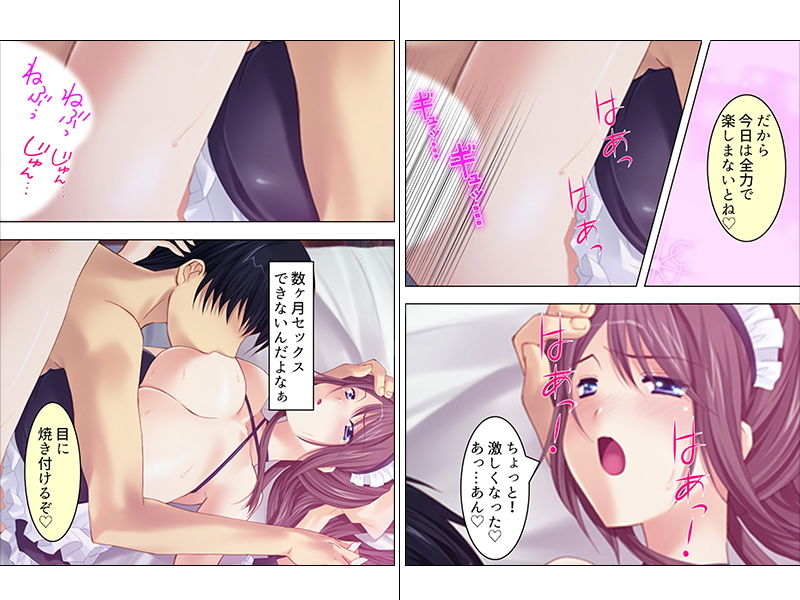 サンプル画像3:妊娠中だし、毎日ナマでいいからね♪ 下(悶々堂) [d_150939]