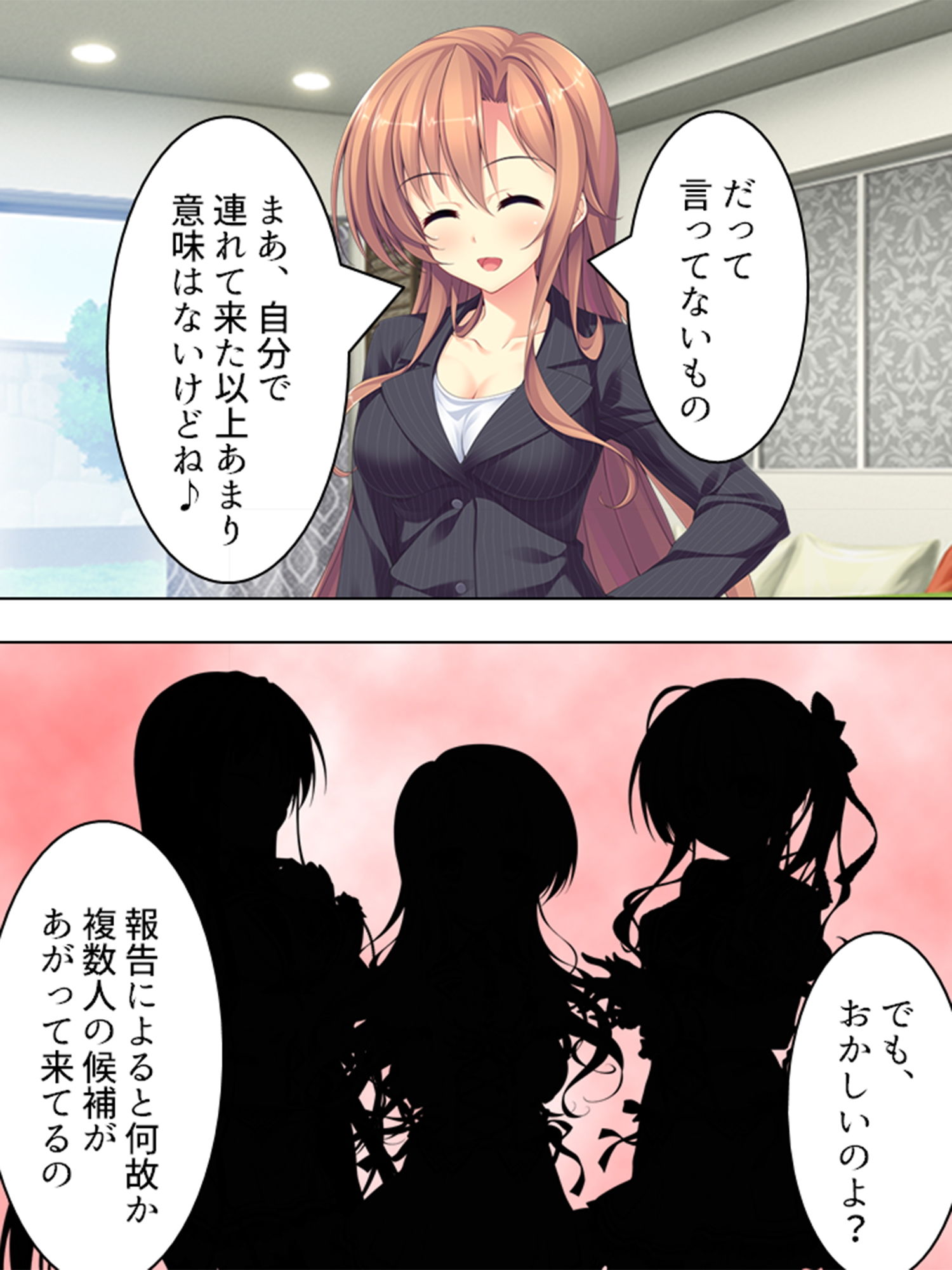 サンプル画像3:僕が女装して女子校に編入する事になっちゃった！？ 5巻(アロマコミック) [d_150942]