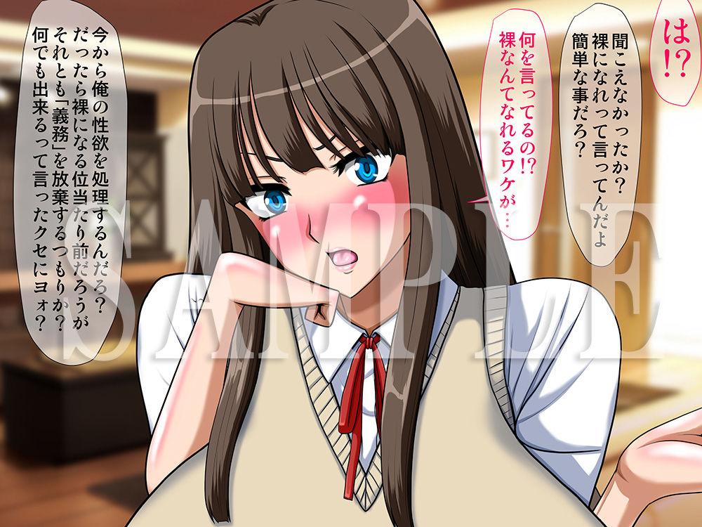 サンプル画像4:催眠洗脳ビッチ姦作品集2～超生意気なクソギャル共に催眠かけてヤリまくり！！～(Go！ Go！ Heaven！！) [d_150976]