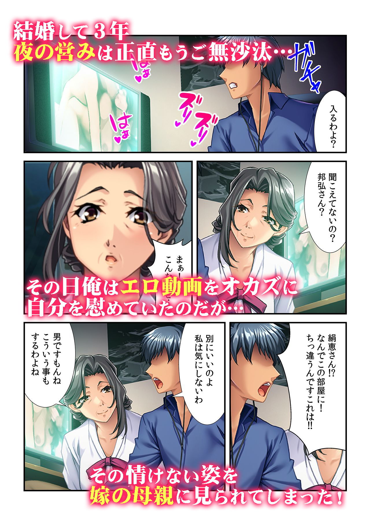 サンプル画像3:美熟女のSEXレッスン～もっとハゲしく突きなさい！(カキタレちゃん) [d_150986]