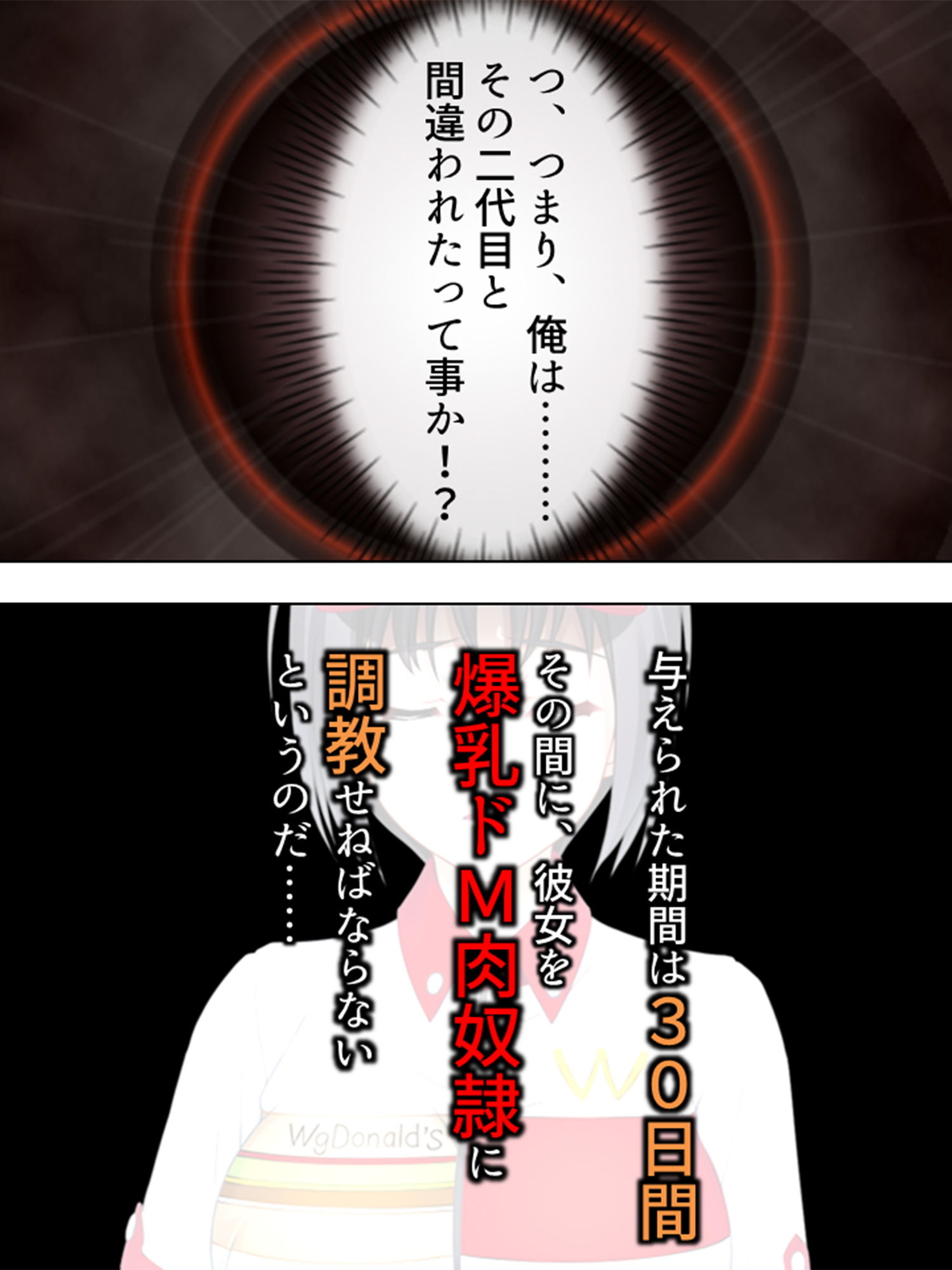 サンプル画像1:山奥での監禁調教。闇へと消えた女たち 1巻(悶々堂) [d_150989]