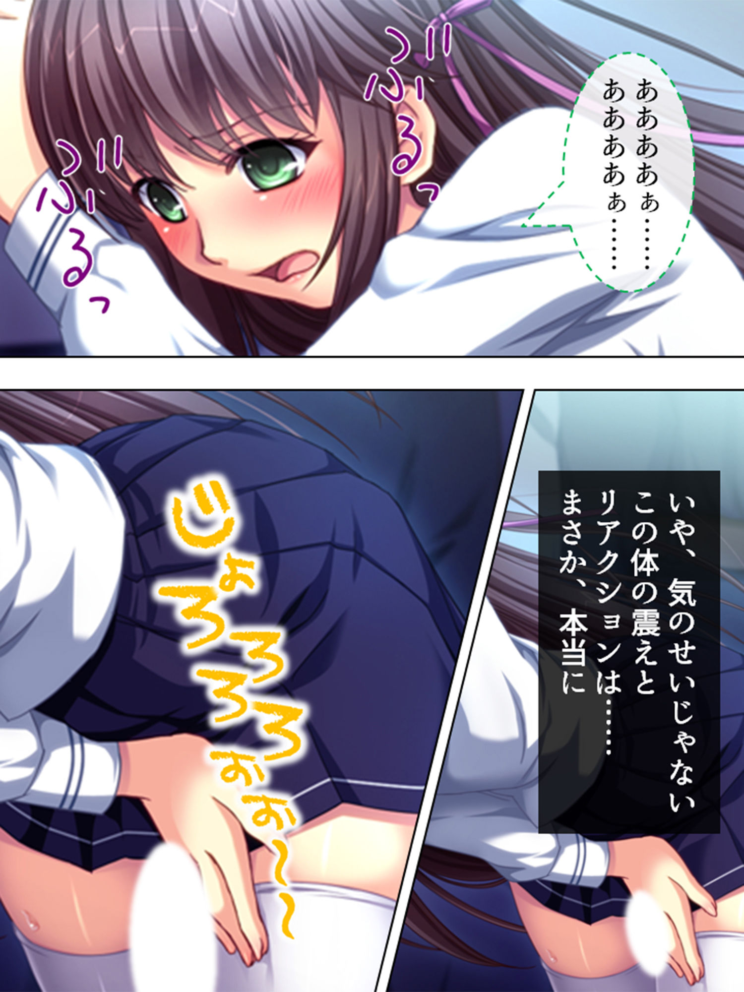 サンプル画像4:もしも痴漢しても捕まらないサービスがあったなら2 2巻(アロマコミック) [d_150998]