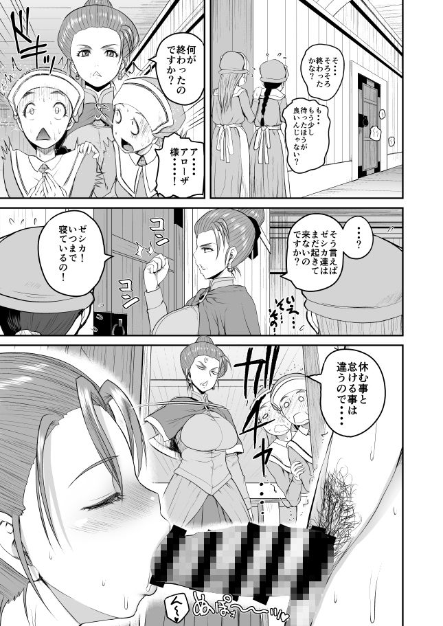 サンプル画像2:嫁の色気が強すぎる(Quick　kick　Lee) [d_151023]