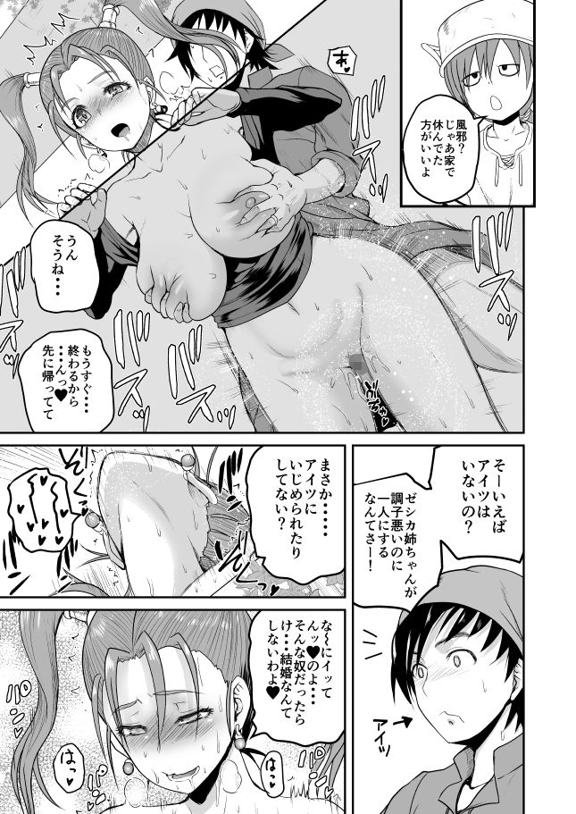 サンプル画像5:嫁の色気が強すぎる(Quick　kick　Lee) [d_151023]