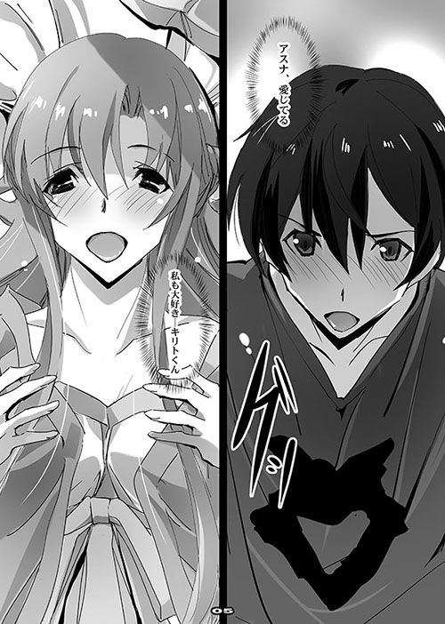 サンプル画像1:ARレイン(流石堂) [d_151043]