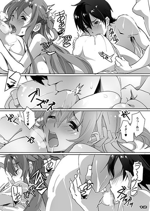 サンプル画像2:ARレイン(流石堂) [d_151043]