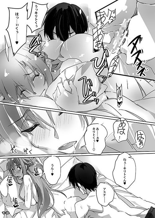 サンプル画像3:ARレイン(流石堂) [d_151043]