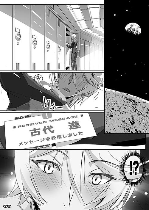 サンプル画像1:AKIRA2202(流石堂) [d_151046]