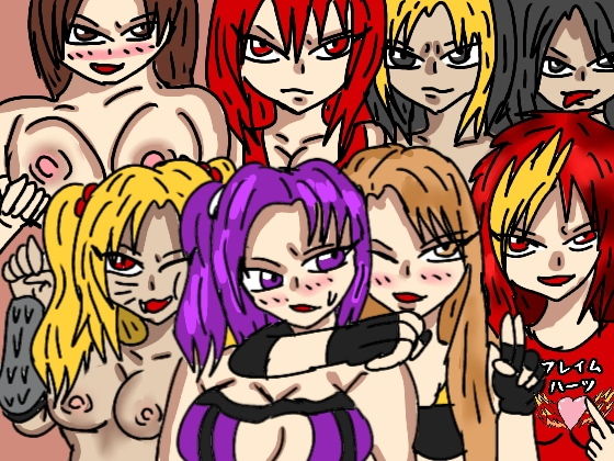 サンプル画像1:総集編 ビューティレズバトル初代クイーン王者決定戦(同人サークル  ルナ) [d_151076]