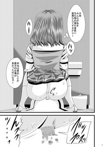 サンプル画像1:女子校トイレ盗撮Vol.07(あじのり) [d_151079]